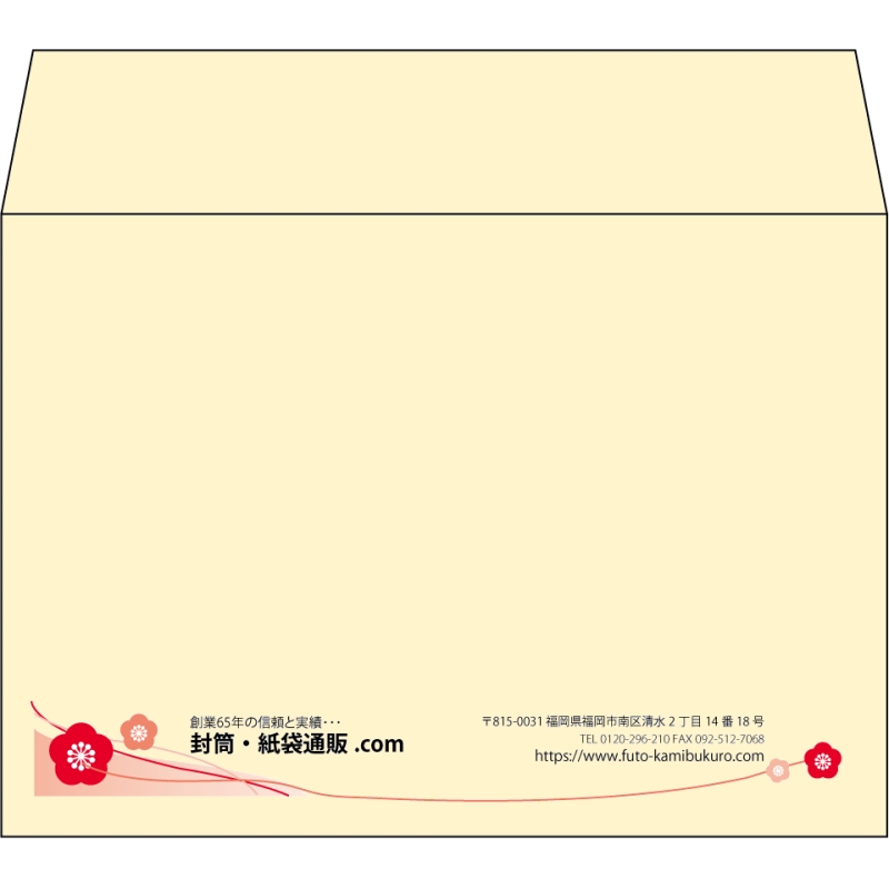 【既製品】洋2(162x114mm)（〒枠なし）