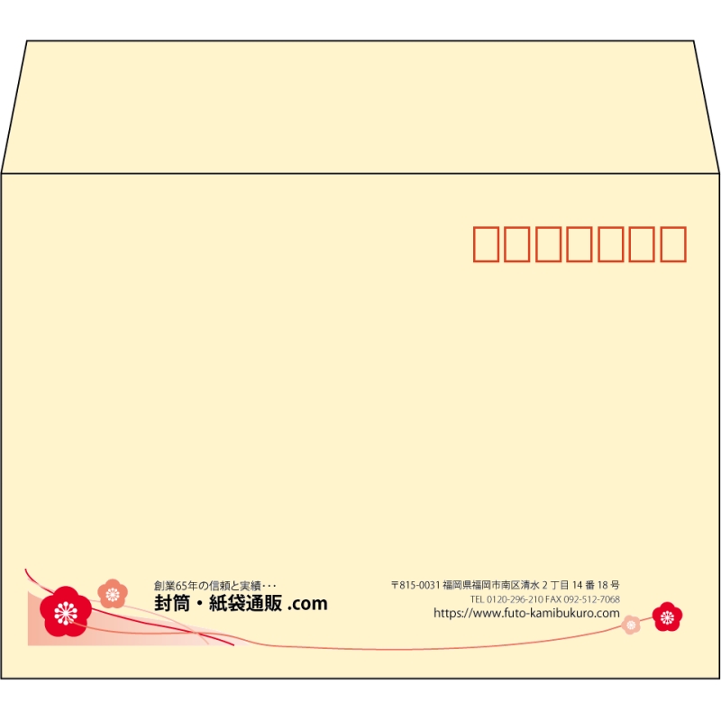 【既製品】洋2(162x114mm)（〒枠あり）