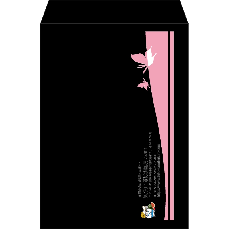 【既製品】角2(240x332mm)（〒枠なし）