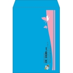 【既製品】角2(240x332mm)（〒枠なし）