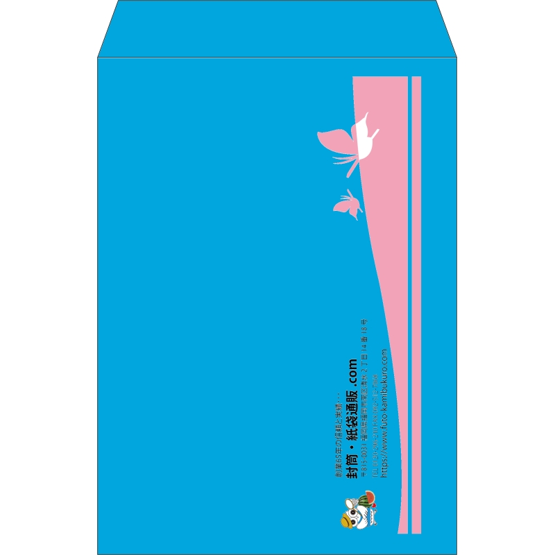【既製品】角2(240x332mm)（〒枠なし）