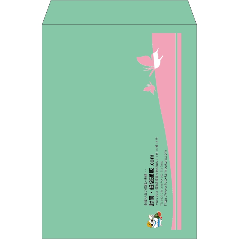 【既製品】角2(240x332mm)（〒枠なし）
