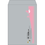 【既製品】角2(240x332mm)（〒枠なし）