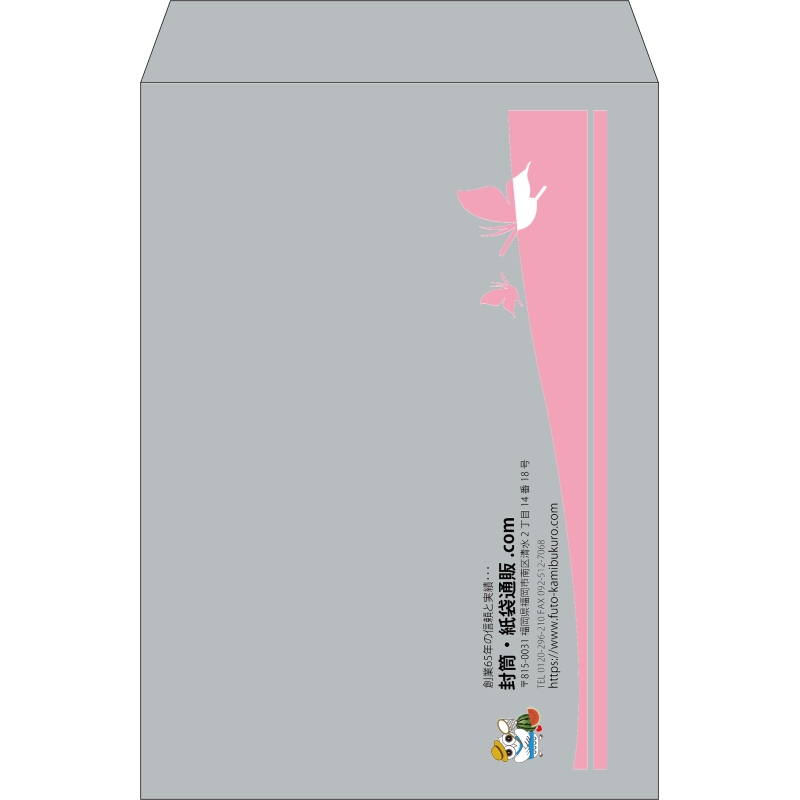 【既製品】角2(240x332mm)（〒枠なし）