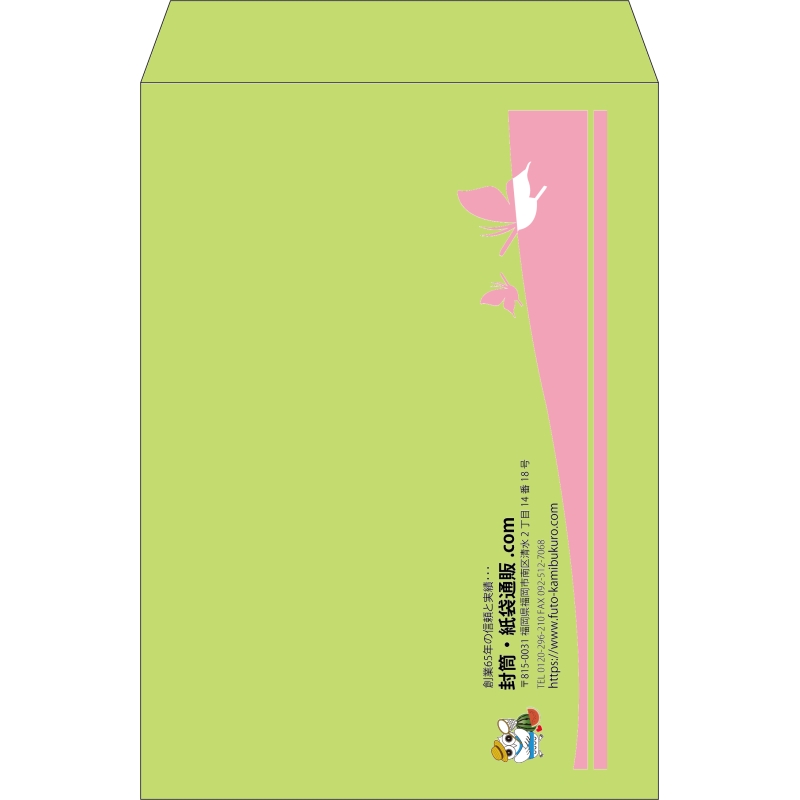 【既製品】角2(240x332mm)（〒枠なし）