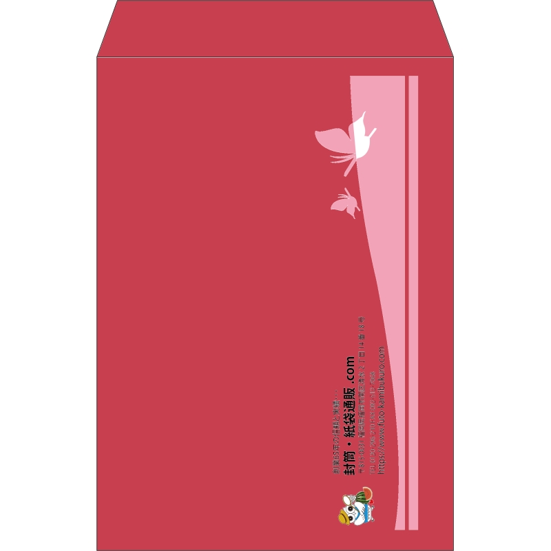 【既製品】角2(240x332mm)（〒枠なし）