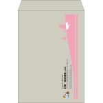 【既製品】角2(240x332mm)（〒枠なし）
