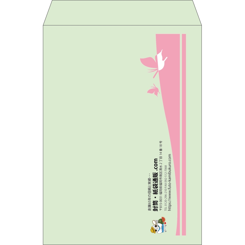 【既製品】角2(240x332mm)（〒枠なし）