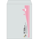 【既製品】角2(240x332mm)（〒枠なし）