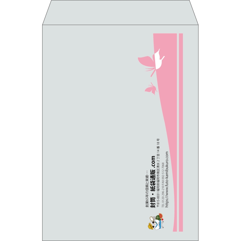 【既製品】角2(240x332mm)（〒枠なし）