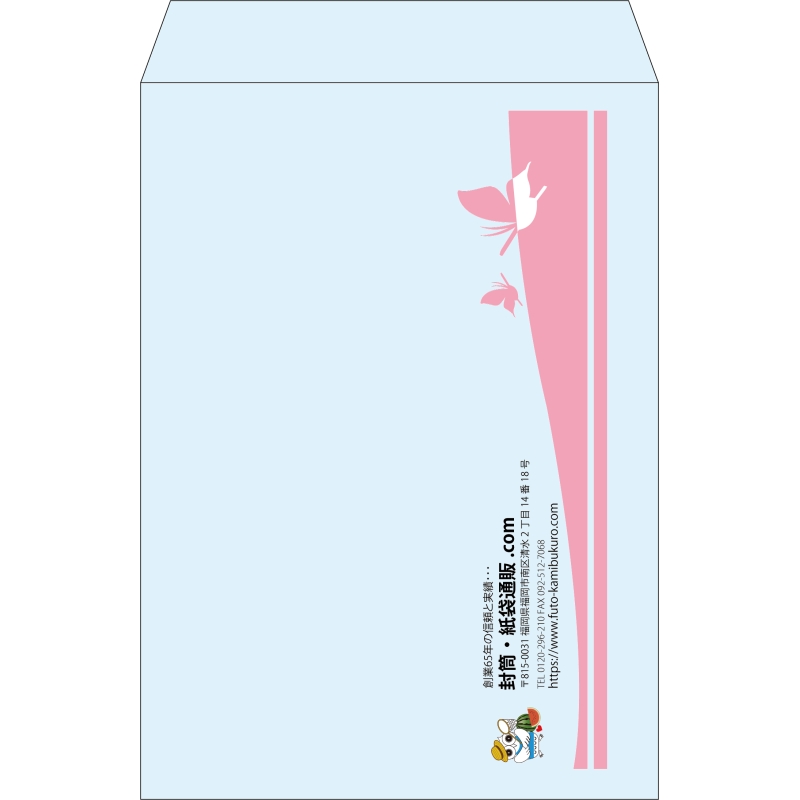 【既製品】角2(240x332mm)（〒枠なし）