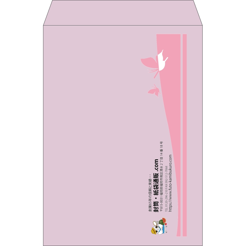【既製品】角2(240x332mm)（〒枠なし）