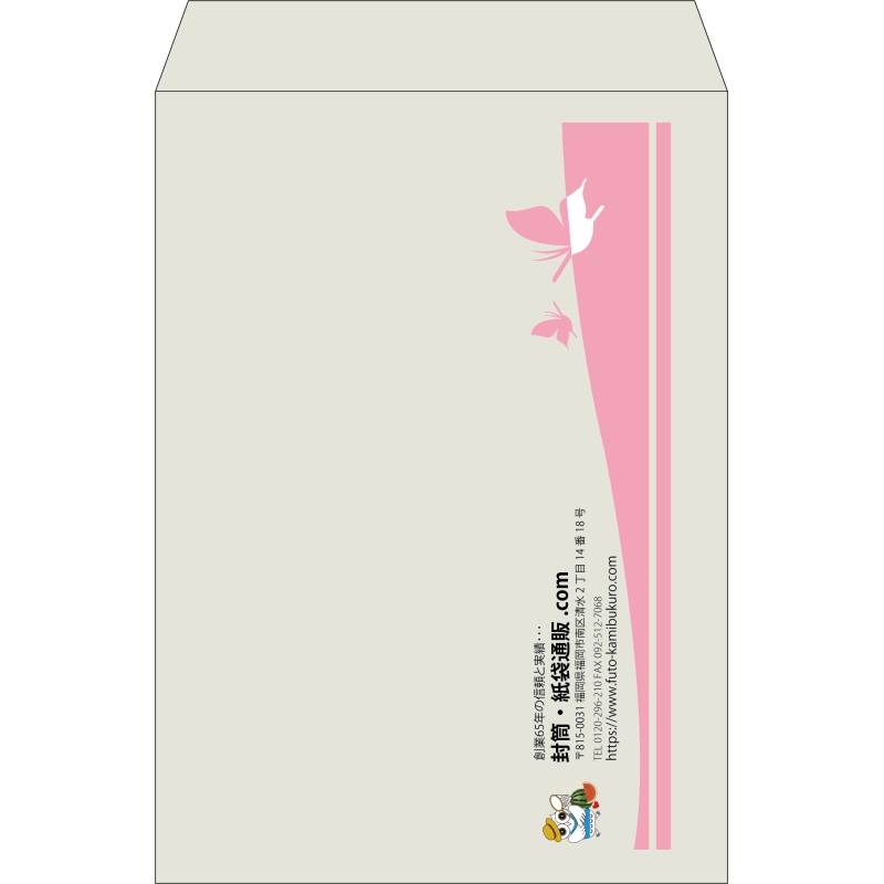 【既製品】角2(240x332mm)（〒枠なし）