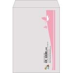 【既製品】角2(240x332mm)（〒枠なし）
