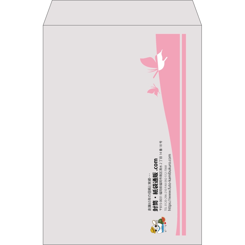 【既製品】角2(240x332mm)（〒枠なし）