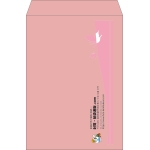 【既製品】角2(240x332mm)（〒枠なし）