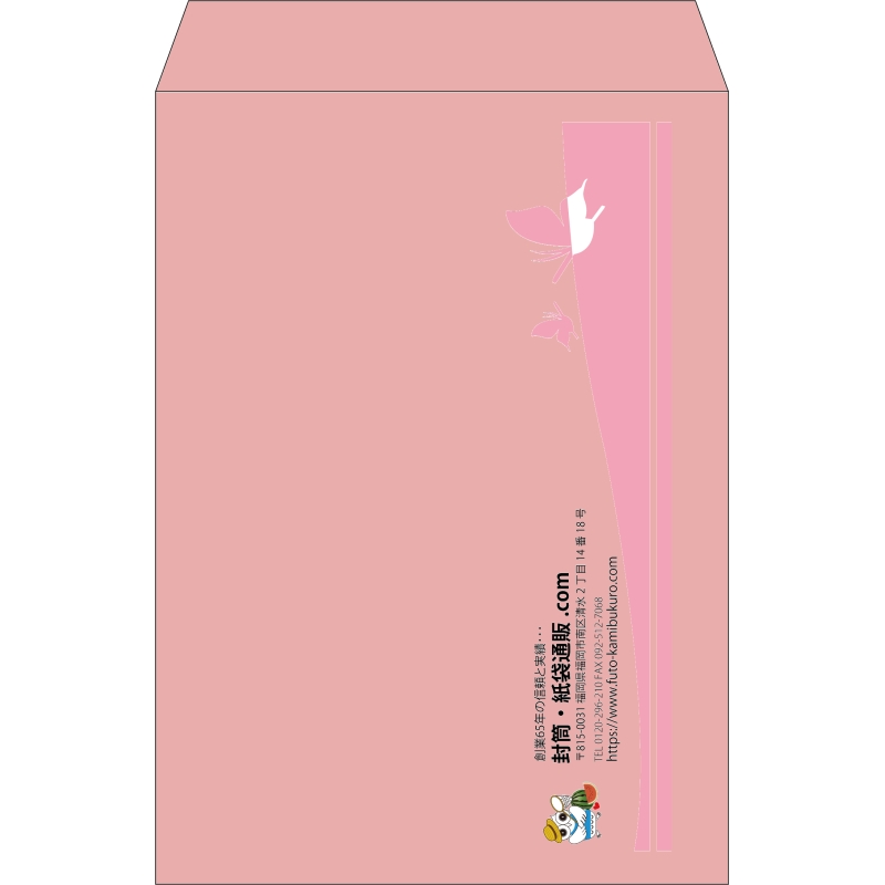 【既製品】角2(240x332mm)（〒枠なし）