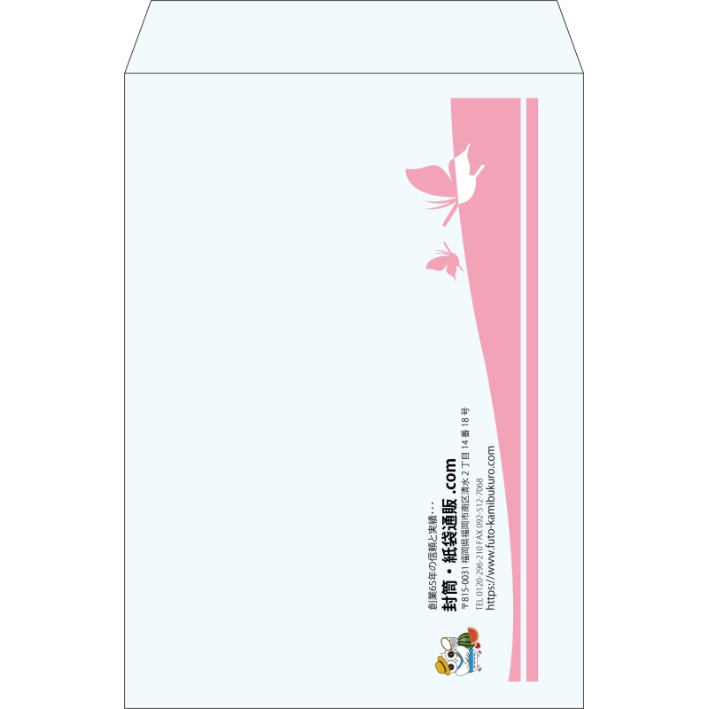 【既製品】角2(240x332mm)（〒枠なし）