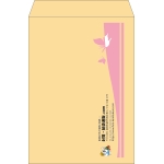 【既製品】角2(240x332mm)（〒枠なし）