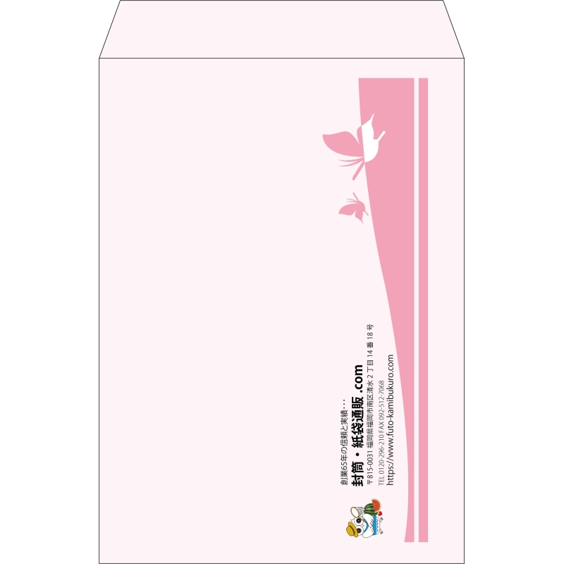 【既製品】角2(240x332mm)（〒枠なし）