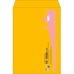 【既製品】角2(240x332mm)（〒枠なし）