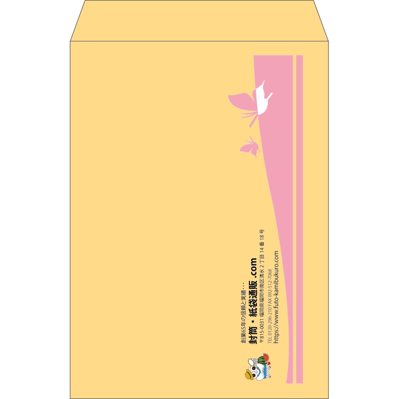 【既製品】角2(240x332mm)（〒枠なし）