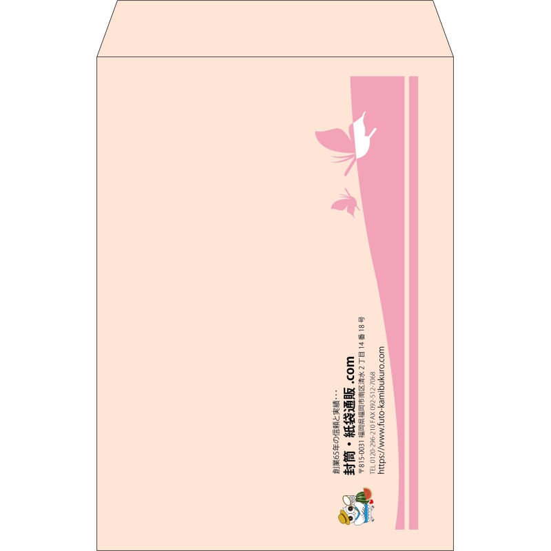 【既製品】角2(240x332mm)（〒枠なし）