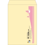【既製品】角2(240x332mm)（〒枠なし）