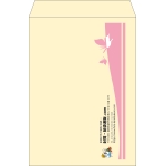 【既製品】角2(240x332mm)（〒枠なし）