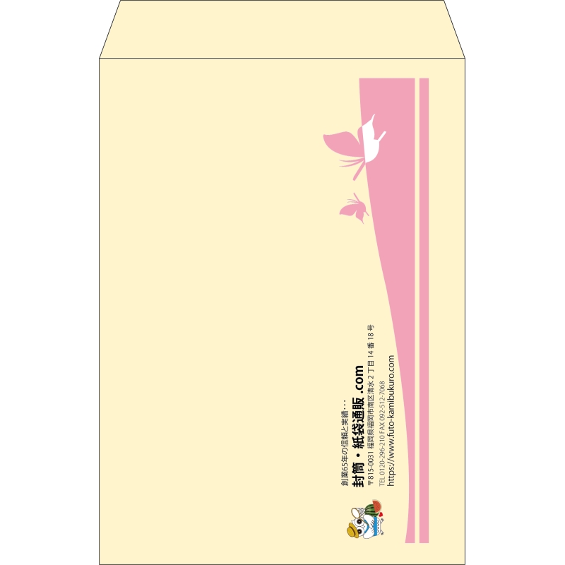 【既製品】角2(240x332mm)（〒枠なし）