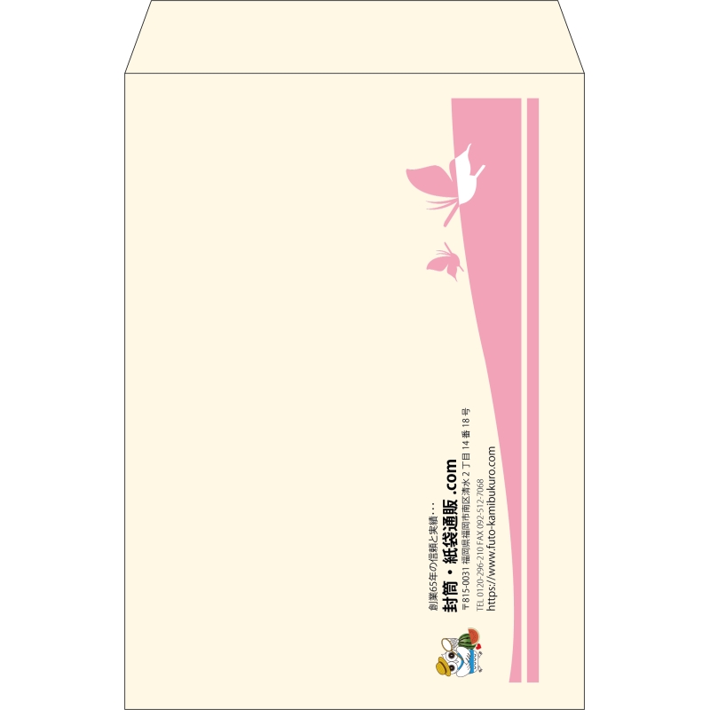 【既製品】角2(240x332mm)（〒枠なし）
