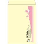 【既製品】角2(240x332mm)（〒枠なし）