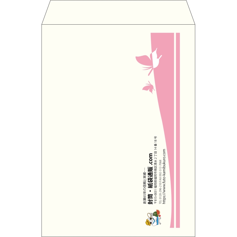 【既製品】角2(240x332mm)（〒枠なし）