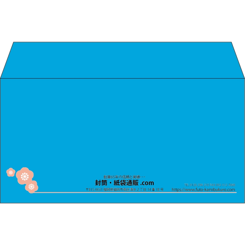 【既製品】洋長3(235x120mm)（〒枠なし）