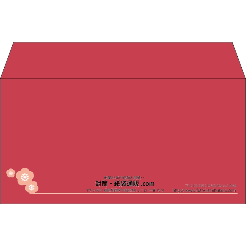 【既製品】洋長3(235x120mm)（〒枠なし）