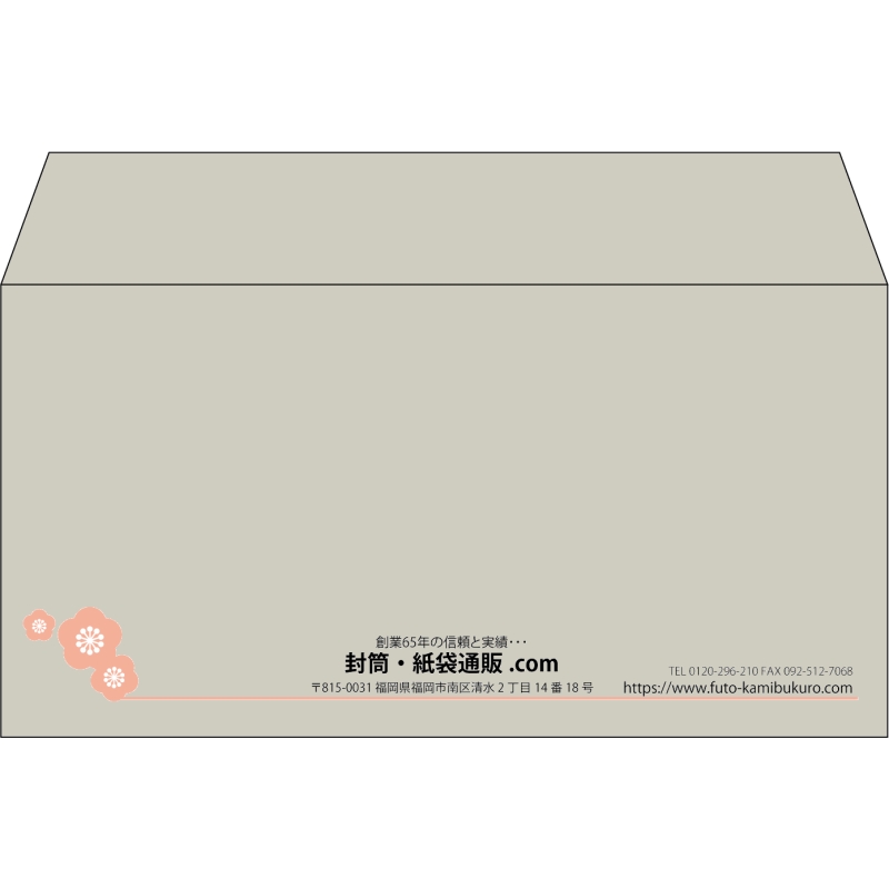 【既製品】洋長3(235x120mm)（〒枠なし）