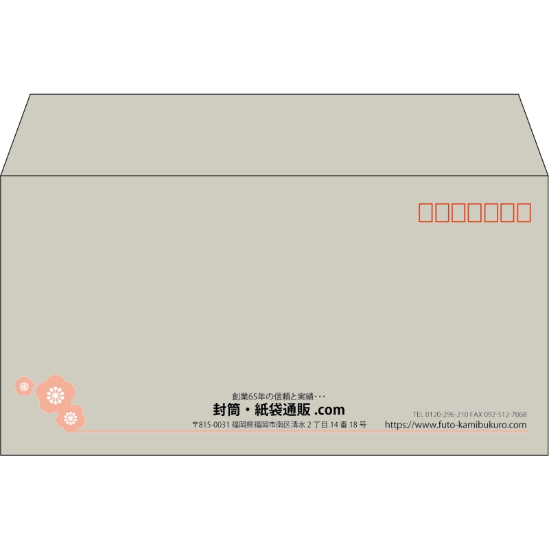 【既製品】洋長3(235x120mm)（〒枠あり）