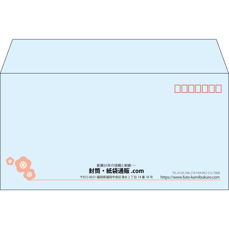 【既製品】洋長3(235x120mm)（〒枠あり）