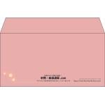 【既製品】洋長3(235x120mm)（〒枠なし）
