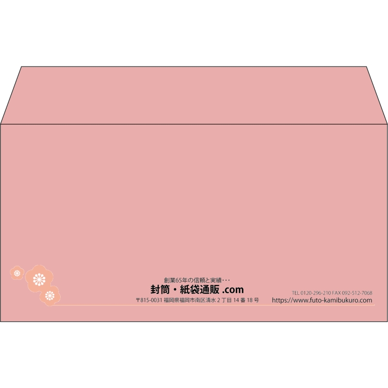 【既製品】洋長3(235x120mm)（〒枠なし）