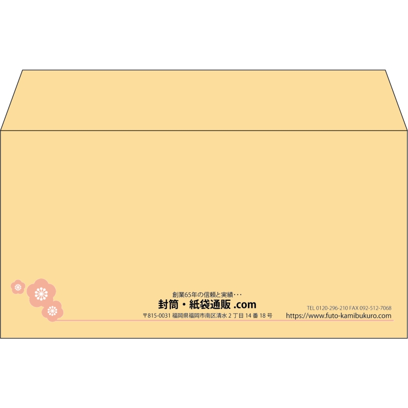 【既製品】洋長3(235x120mm)（〒枠なし）