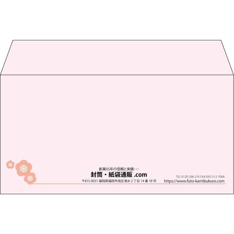 【既製品】洋長3(235x120mm)（〒枠なし）