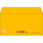 【既製品】洋長3(235x120mm)（〒枠なし）