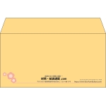 【既製品】洋長3(235x120mm)（〒枠なし）