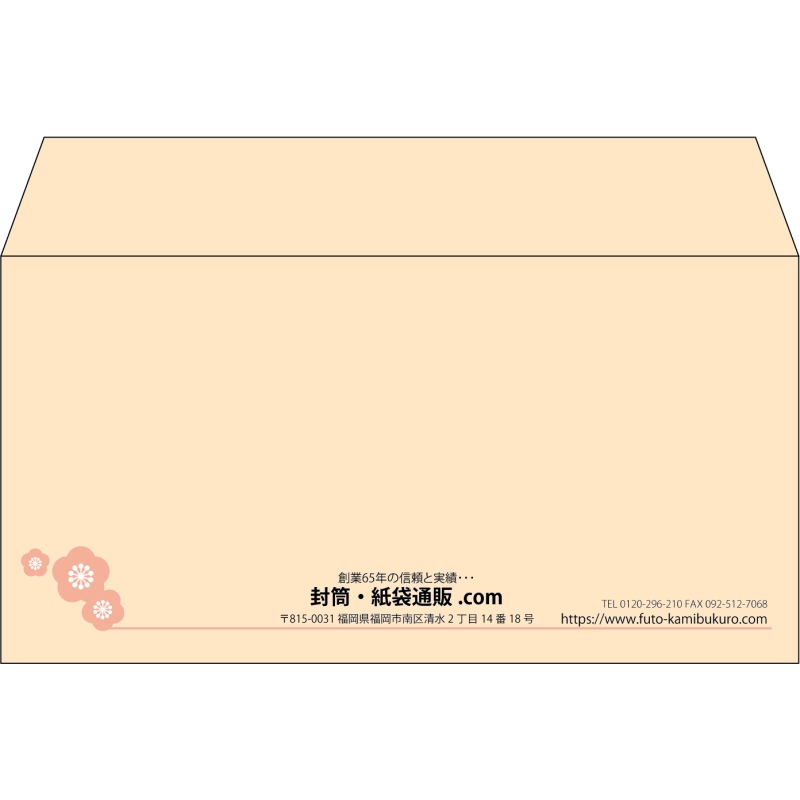 【既製品】洋長3(235x120mm)（〒枠なし）