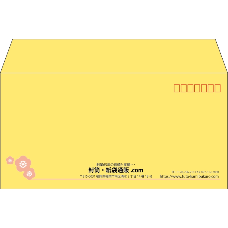 【既製品】洋長3(235x120mm)（〒枠あり）