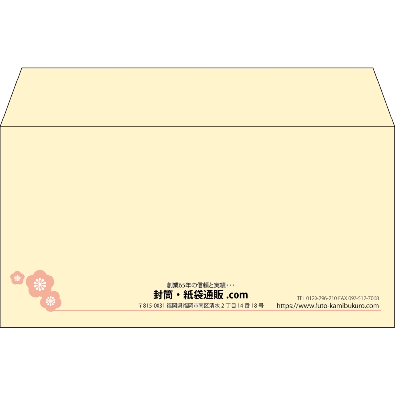 【既製品】洋長3(235x120mm)（〒枠なし）
