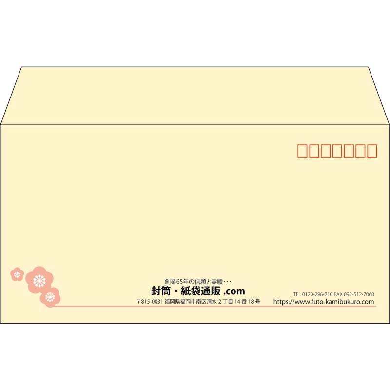 【既製品】洋長3(235x120mm)（〒枠あり）