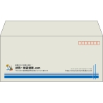 【既製品】洋4(235x105mm)（〒枠あり）