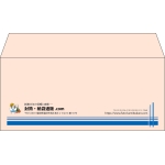 【既製品】洋4(235x105mm)（〒枠なし）